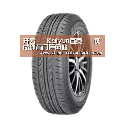 开云产品名称六