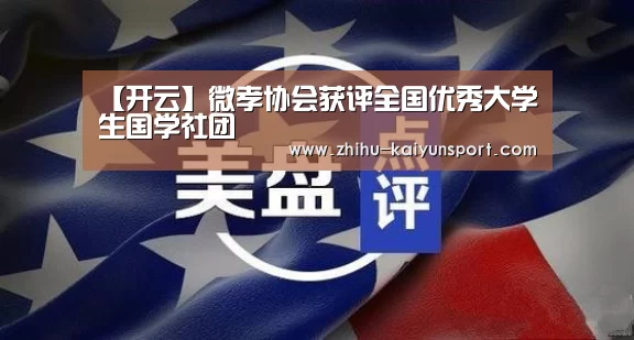 开云体育下载